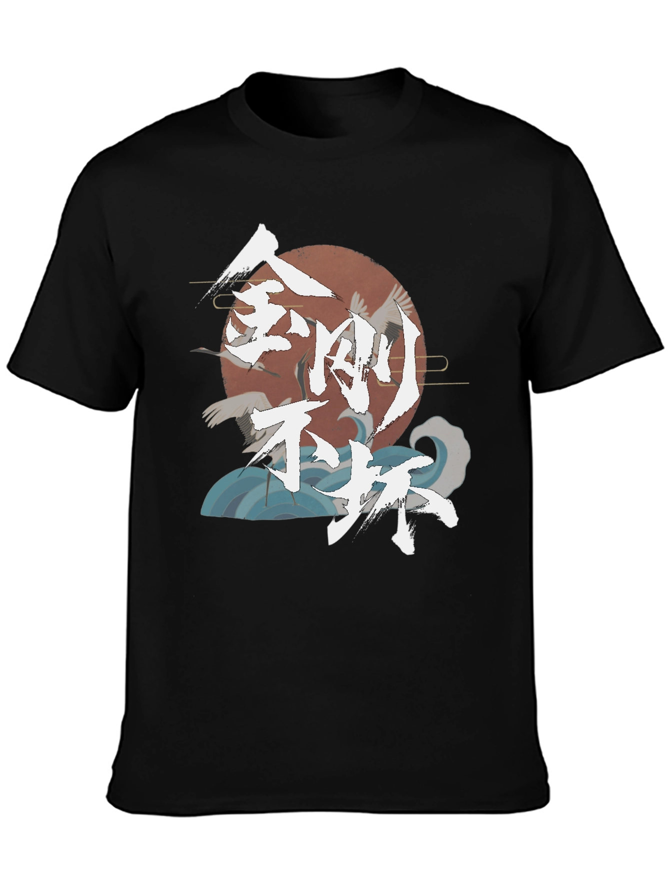 Japanese Art Graphic T-Shirt