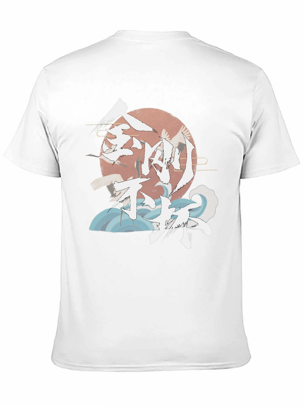 Japanese Art Graphic T-Shirt
