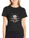 Iced Coffee Graphic T-Shirt - Unique Design