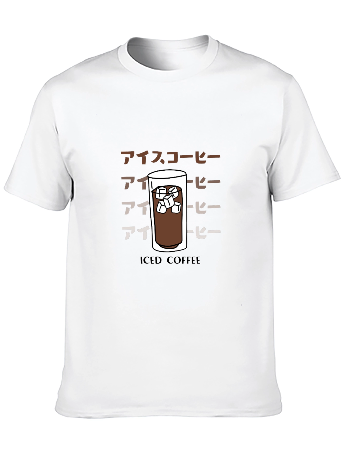 Iced Coffee Graphic T-Shirt - Unique Design