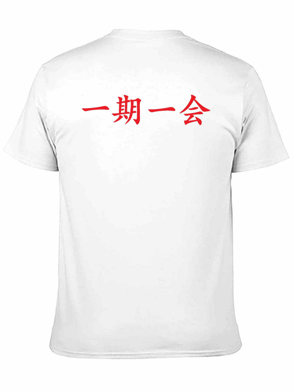 Black T-Shirt with Red Japanese Calligraphy