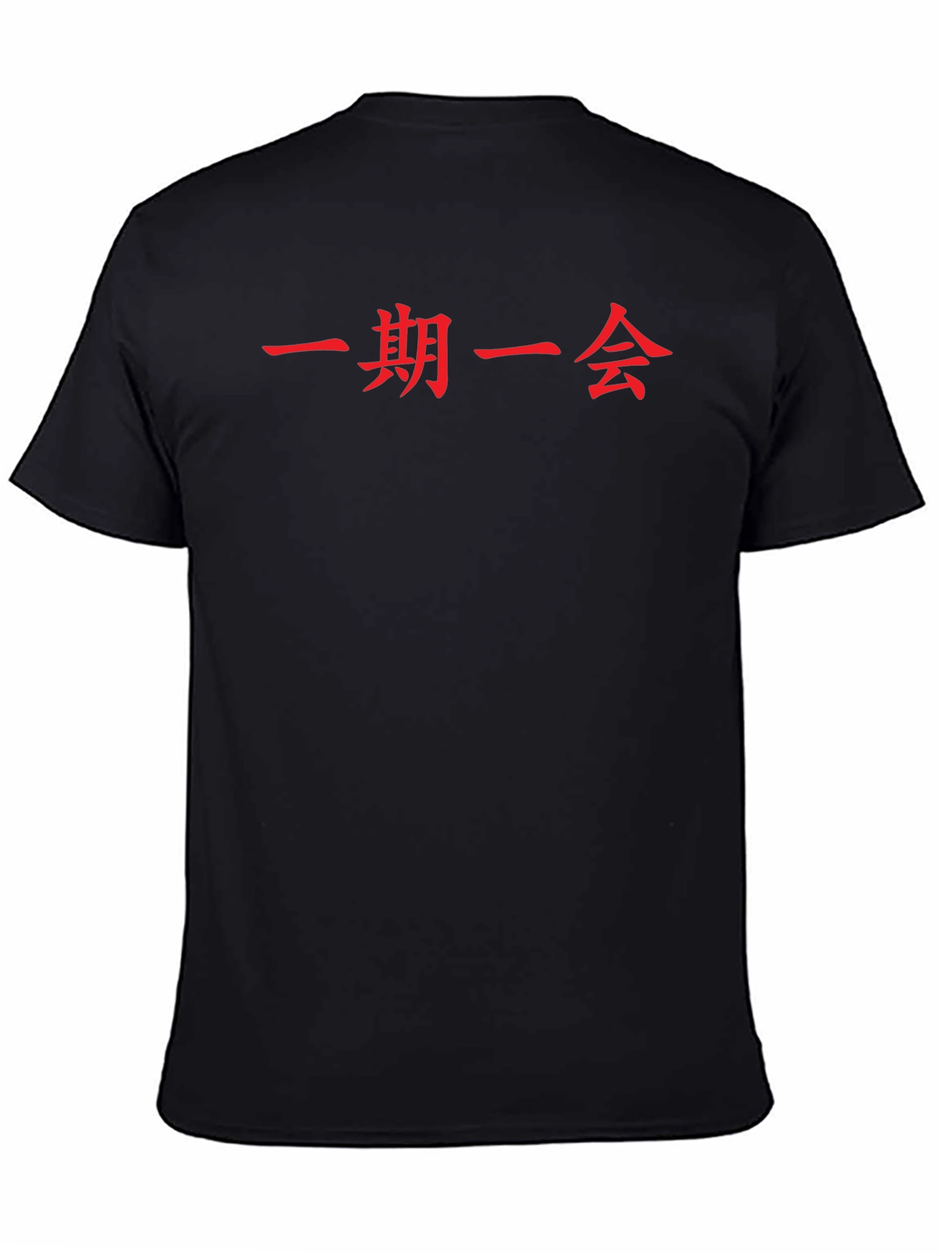 Black T-Shirt with Red Japanese Calligraphy