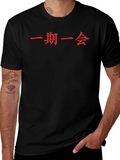 Black T-Shirt with Red Japanese Calligraphy