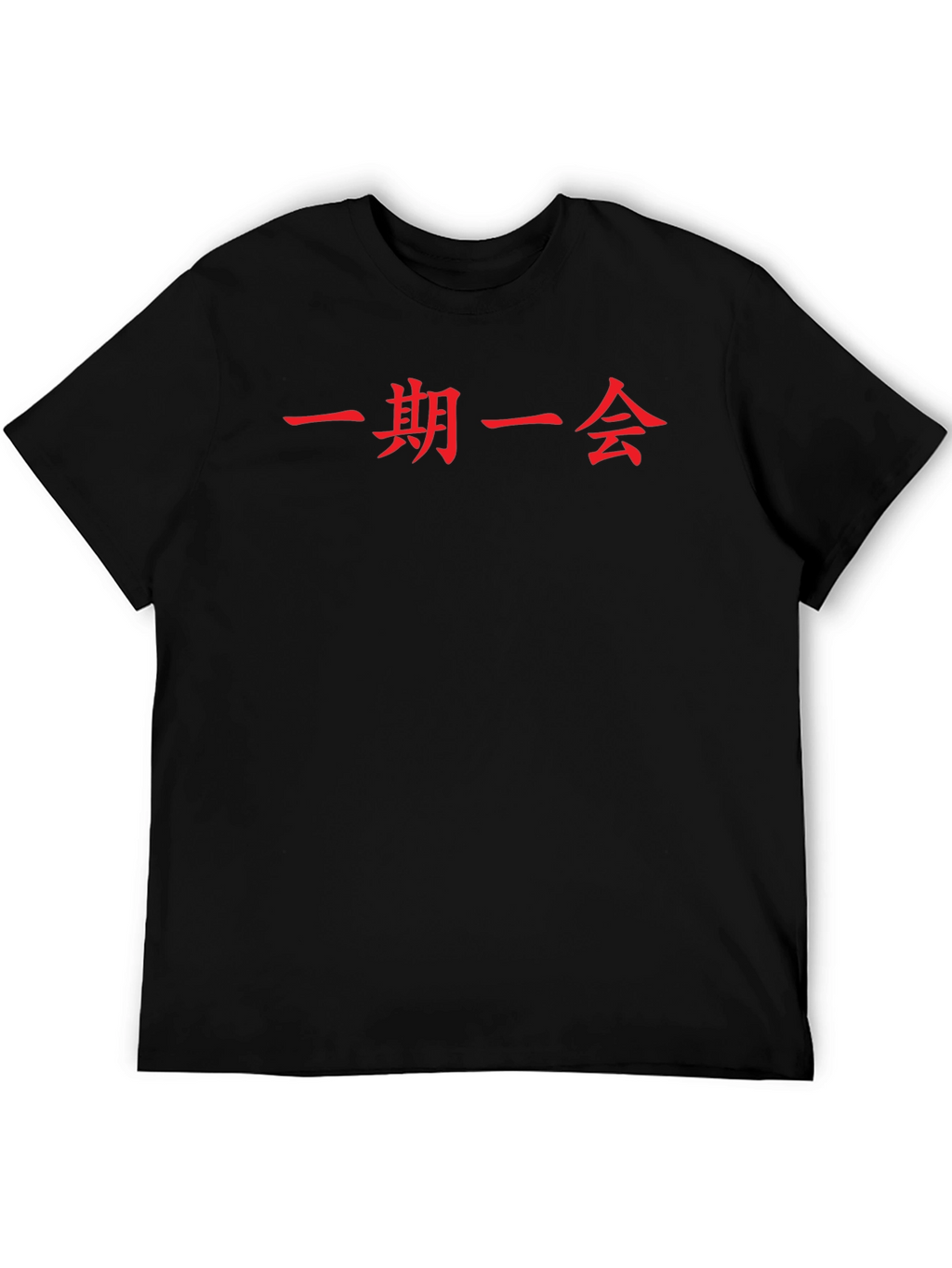 Black T-Shirt with Red Japanese Calligraphy