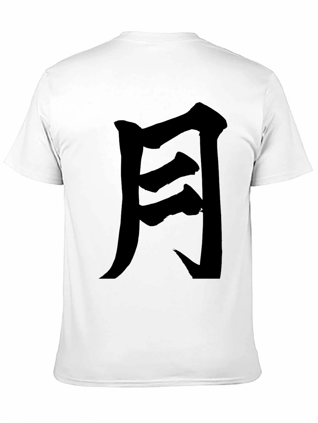 Kanji Moon Symbol Black T-Shirt