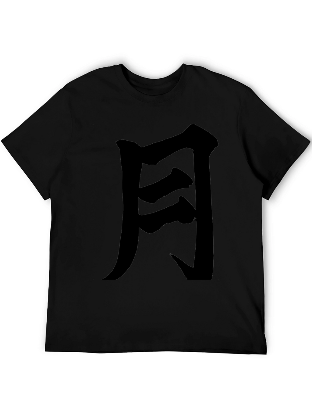 Kanji Moon Symbol Black T-Shirt