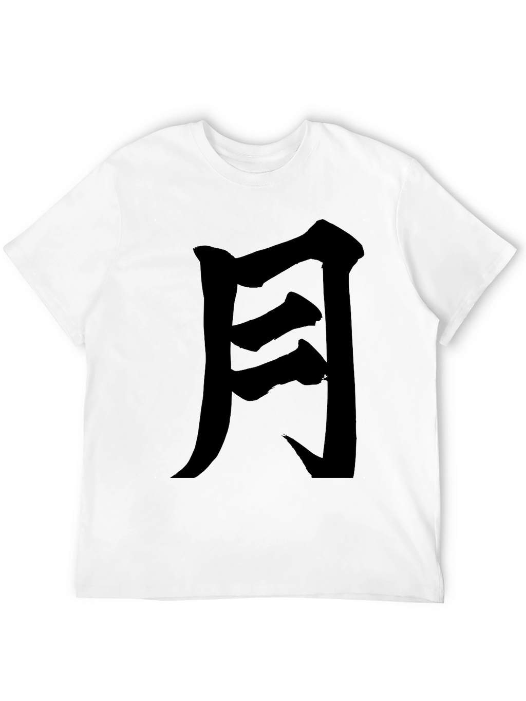Kanji Moon Symbol Black T-Shirt
