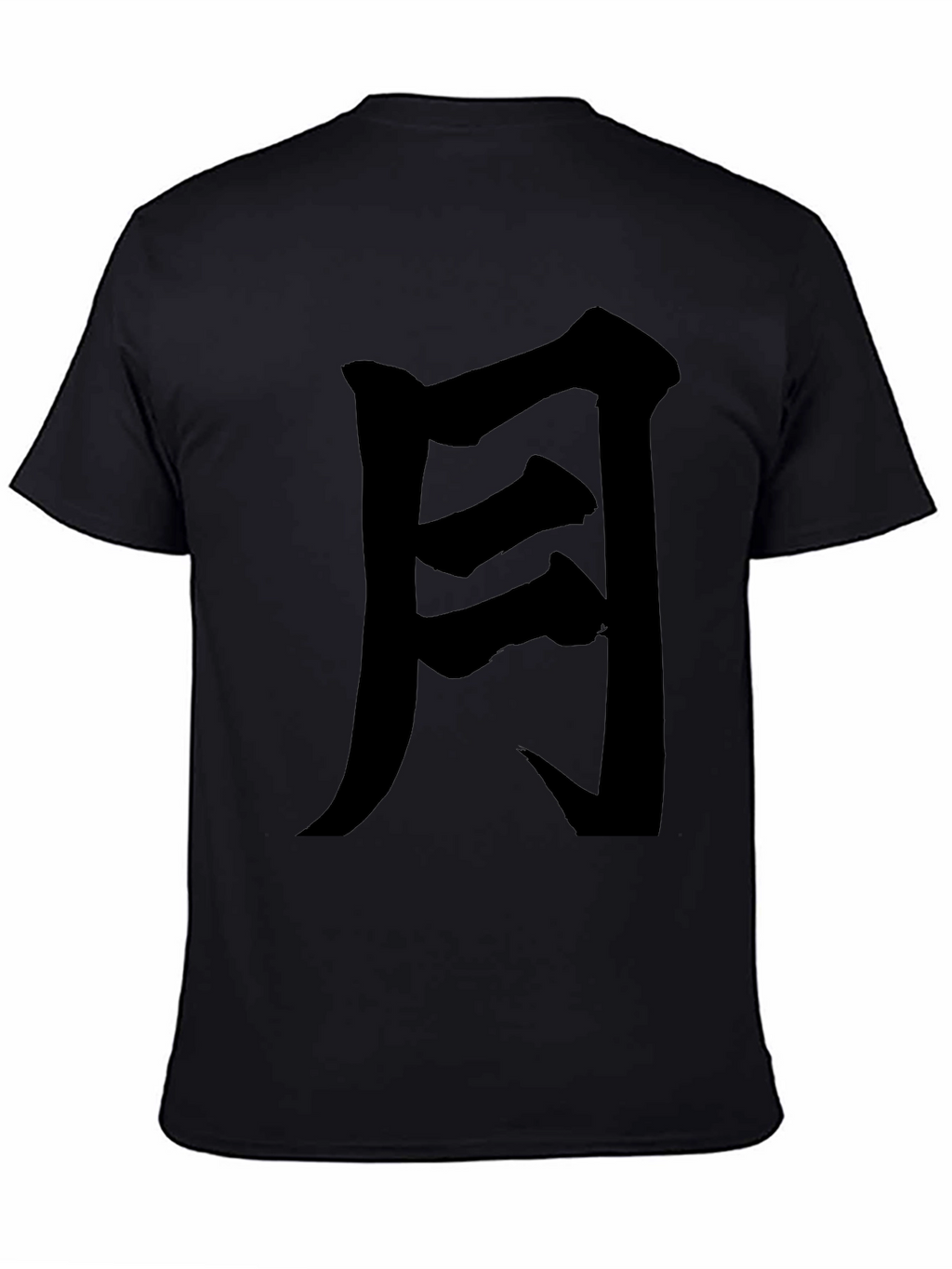 Kanji Moon Symbol Black T-Shirt