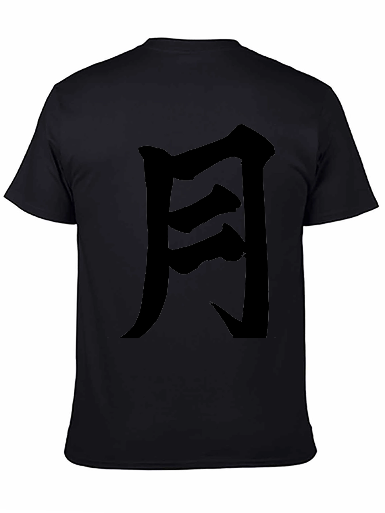 Kanji Moon Symbol Black T-Shirt