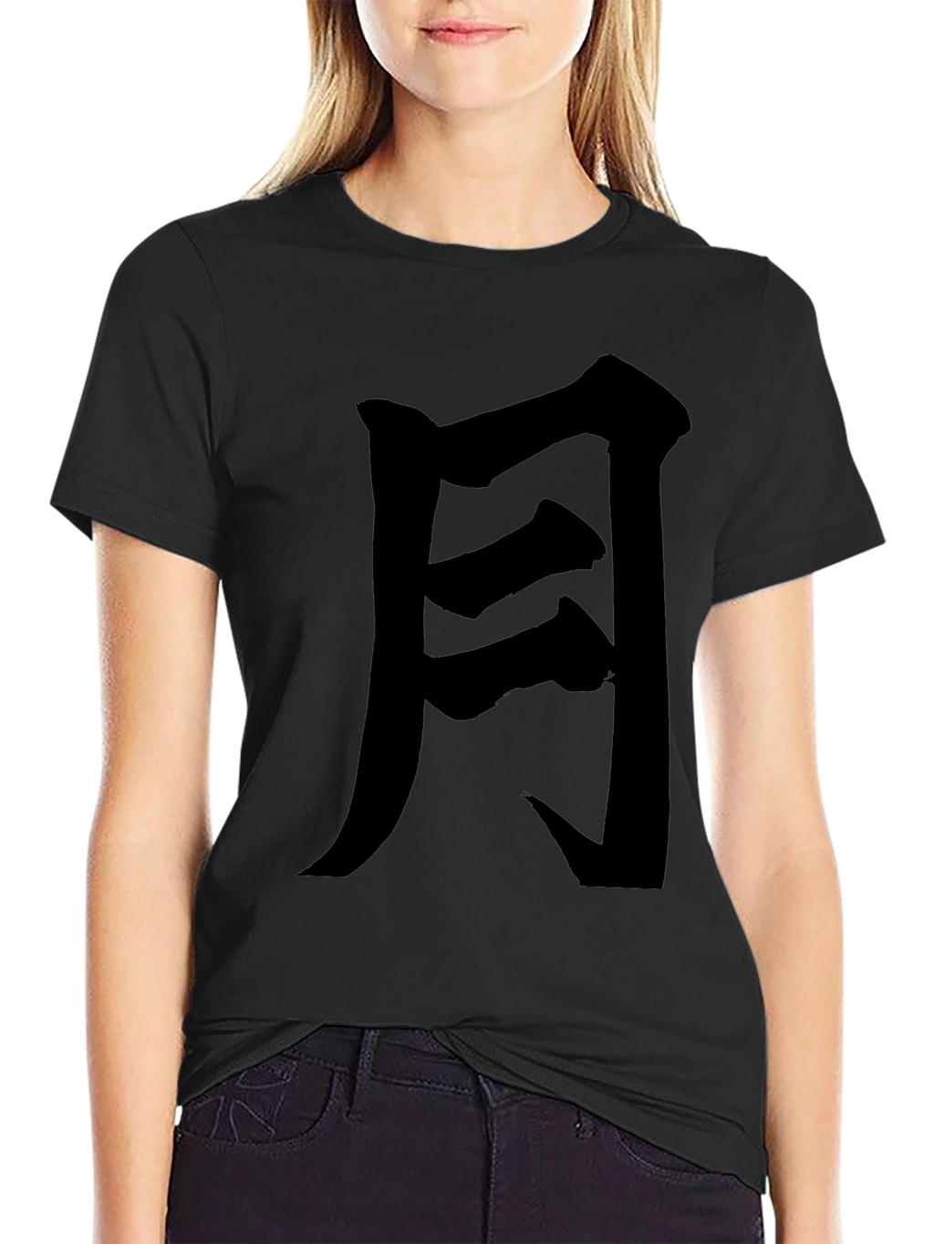 Kanji Moon Symbol Black T-Shirt
