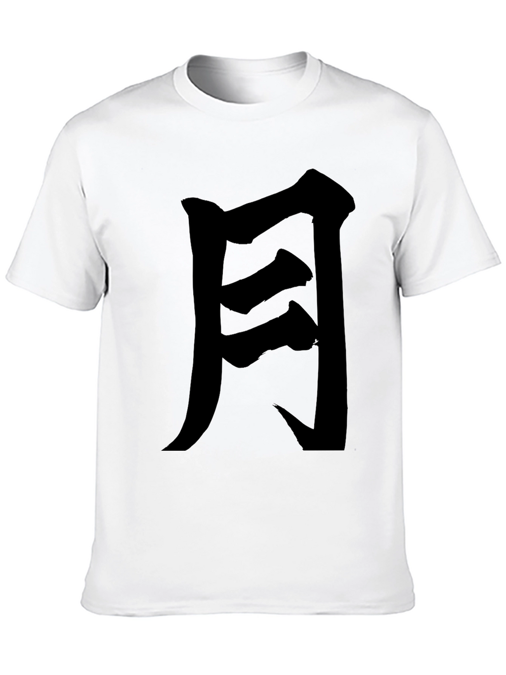 Kanji Moon Symbol Black T-Shirt