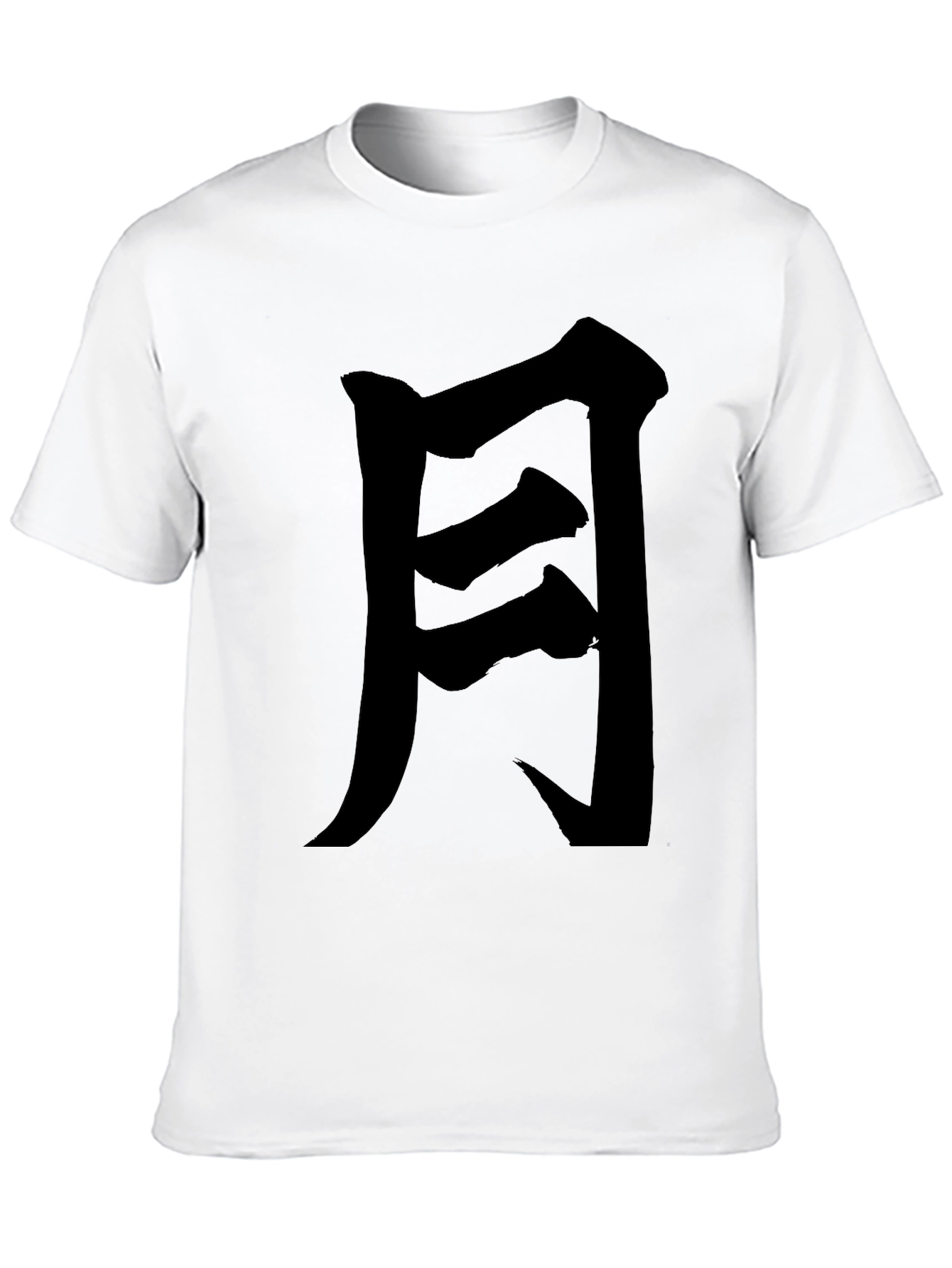 Kanji Moon Symbol Black T-Shirt