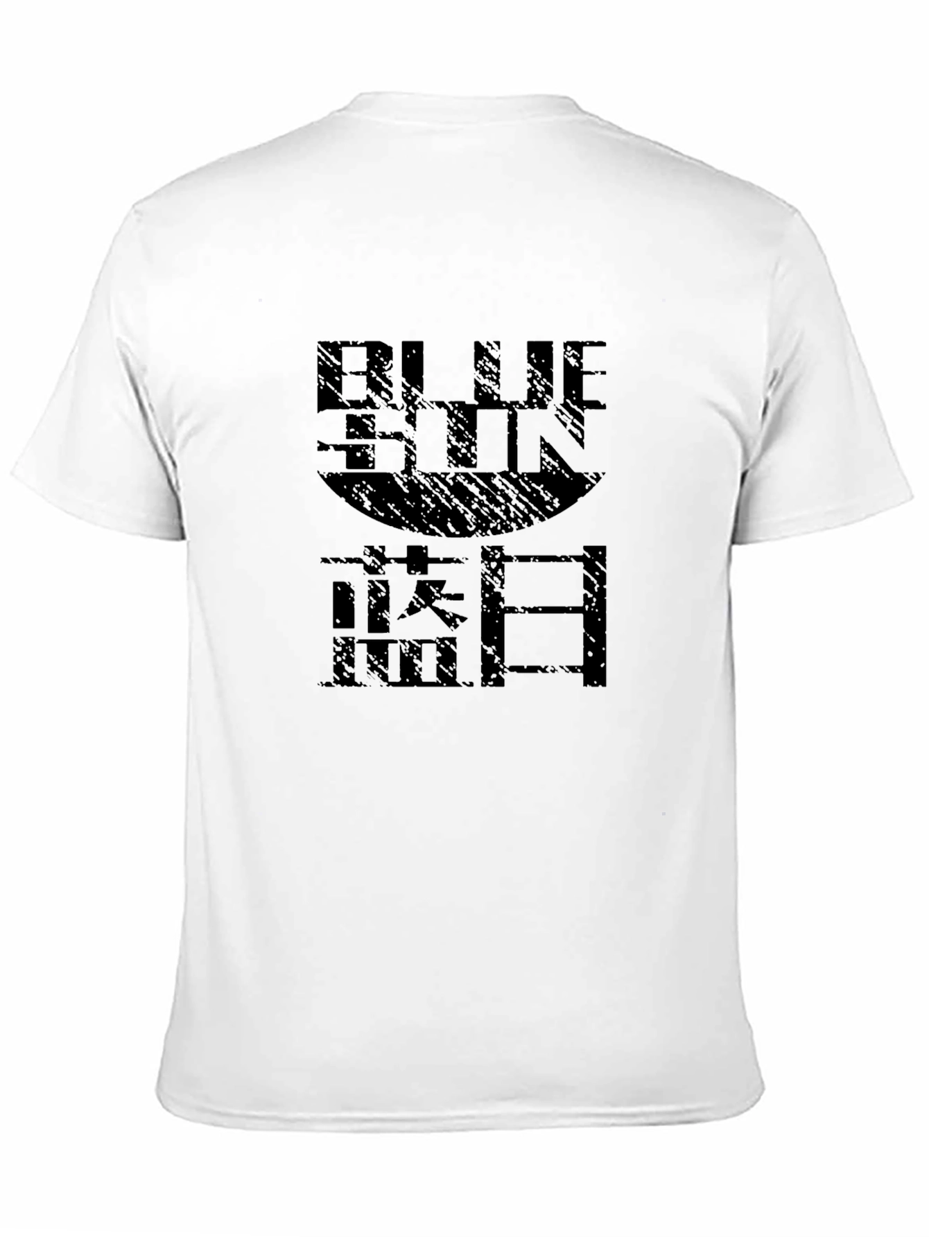 Blue Sun Graphic Tee - Black Cotton T-Shirt