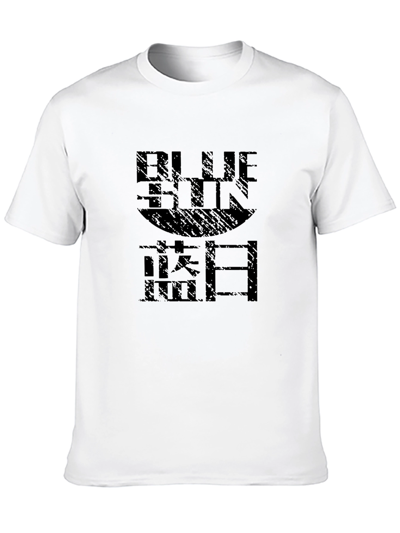 Blue Sun Graphic Tee - Black Cotton T-Shirt