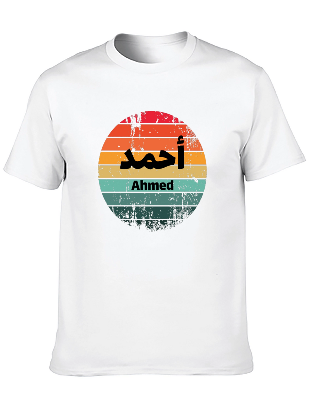 Ahmed Retro Sunset Personalized T-Shirt