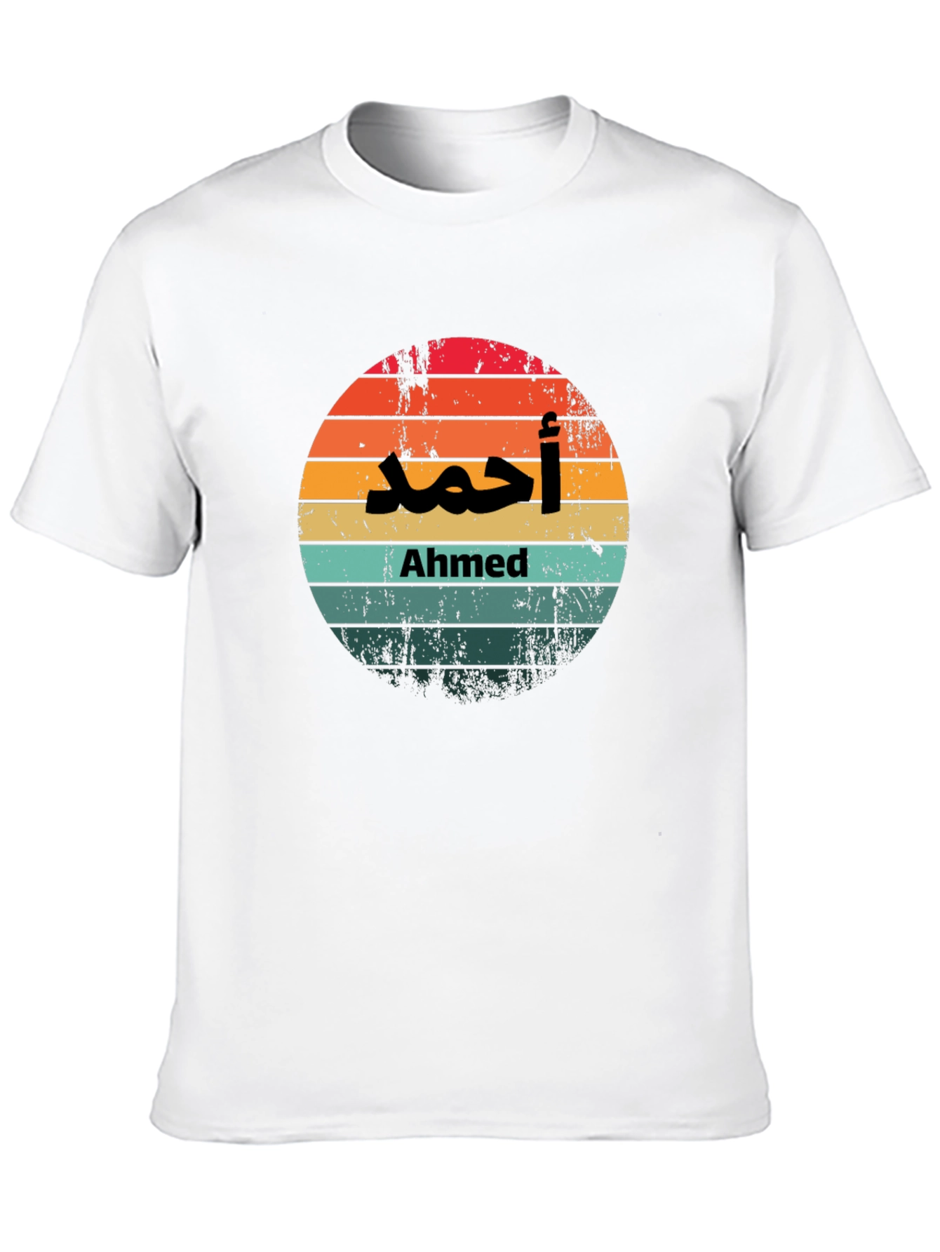 Ahmed Retro Sunset Personalized T-Shirt