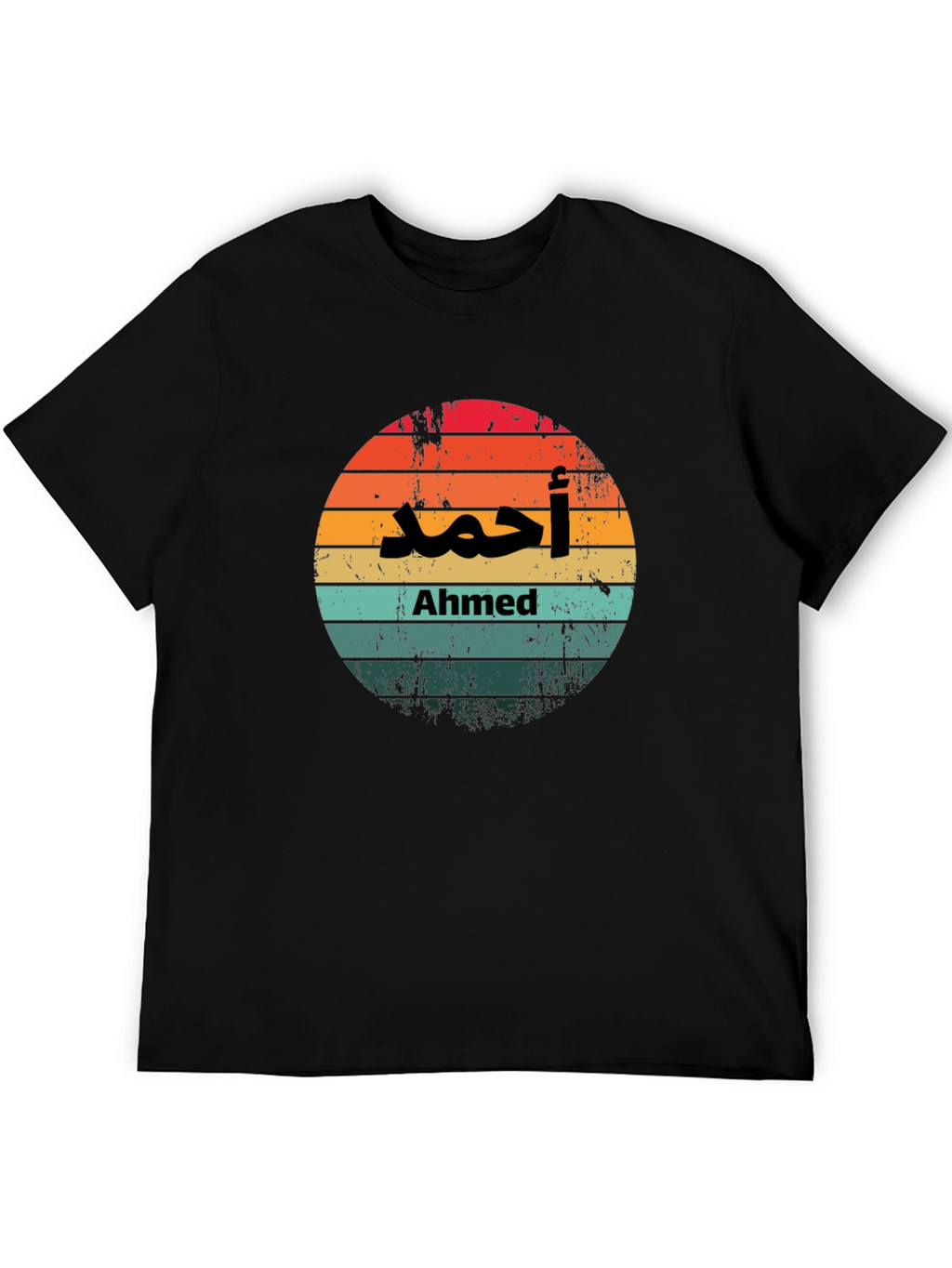 Ahmed Retro Sunset Personalized T-Shirt