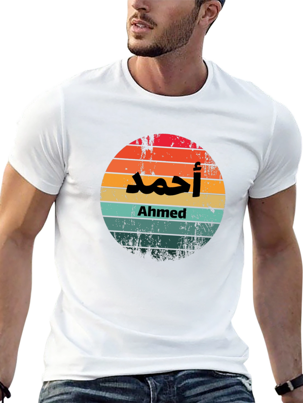 Ahmed Retro Sunset Personalized T-Shirt