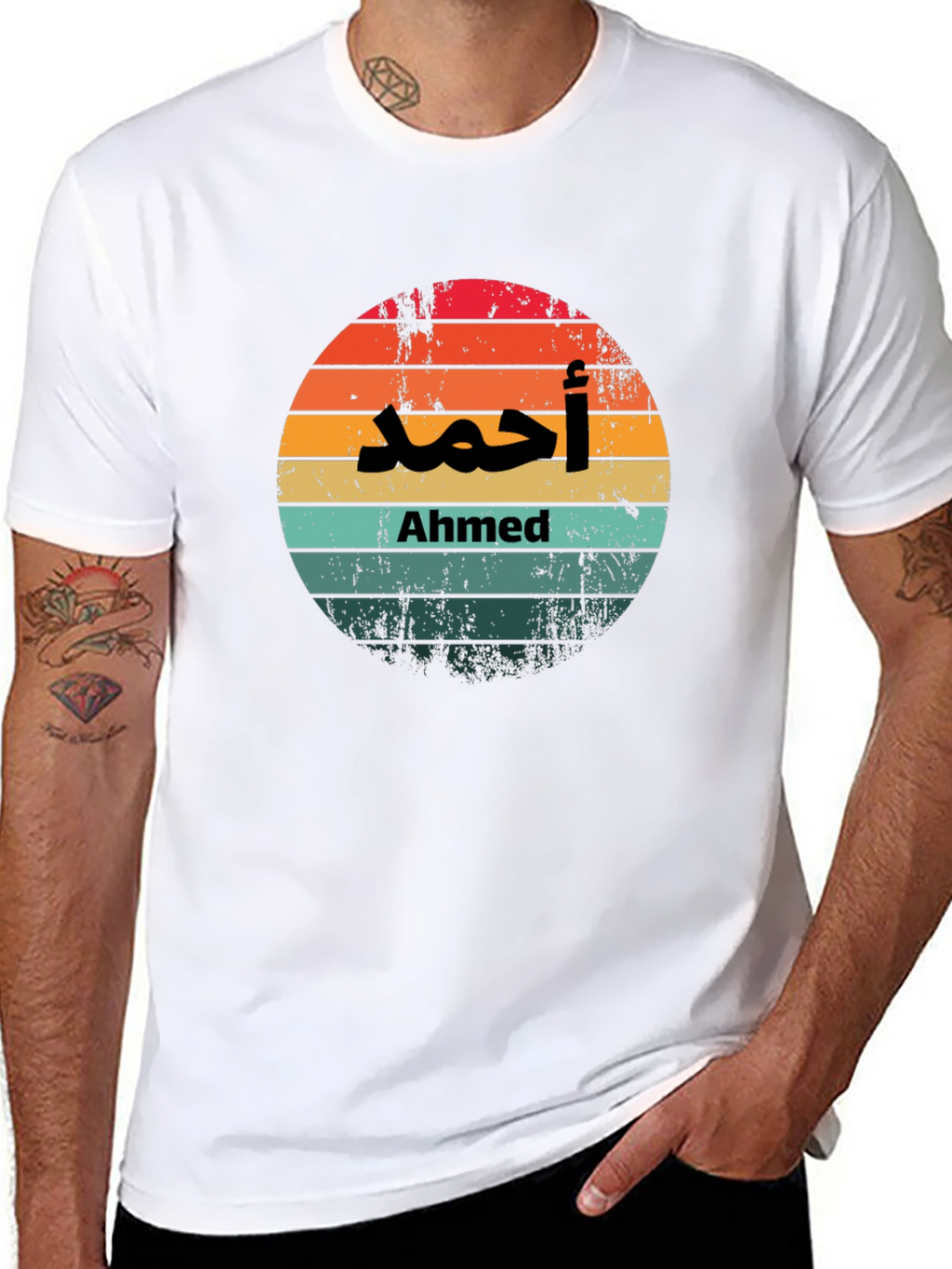 Ahmed Retro Sunset Personalized T-Shirt