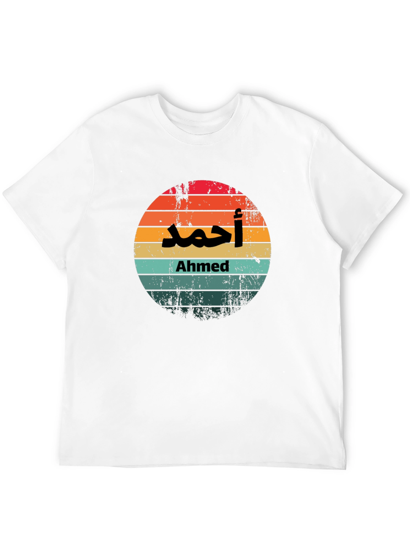 Ahmed Retro Sunset Personalized T-Shirt