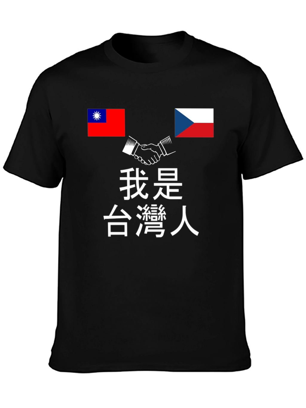 Taiwan & Czech Republic Friendship T-Shirt