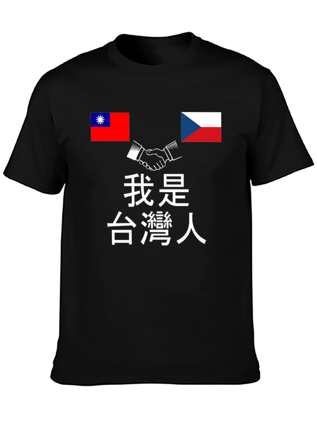 Taiwan & Czech Republic Friendship T-Shirt