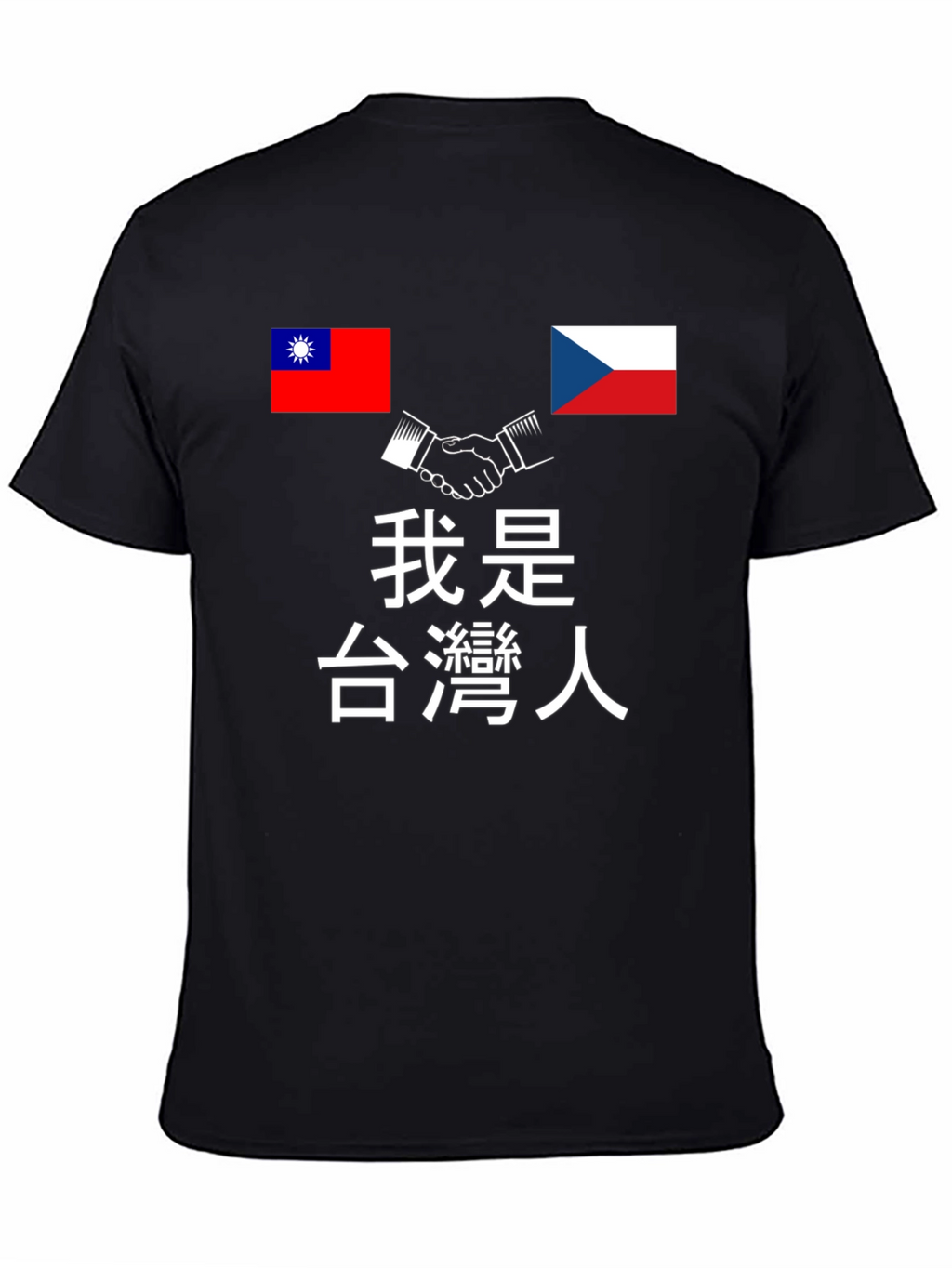 Taiwan & Czech Republic Friendship T-Shirt