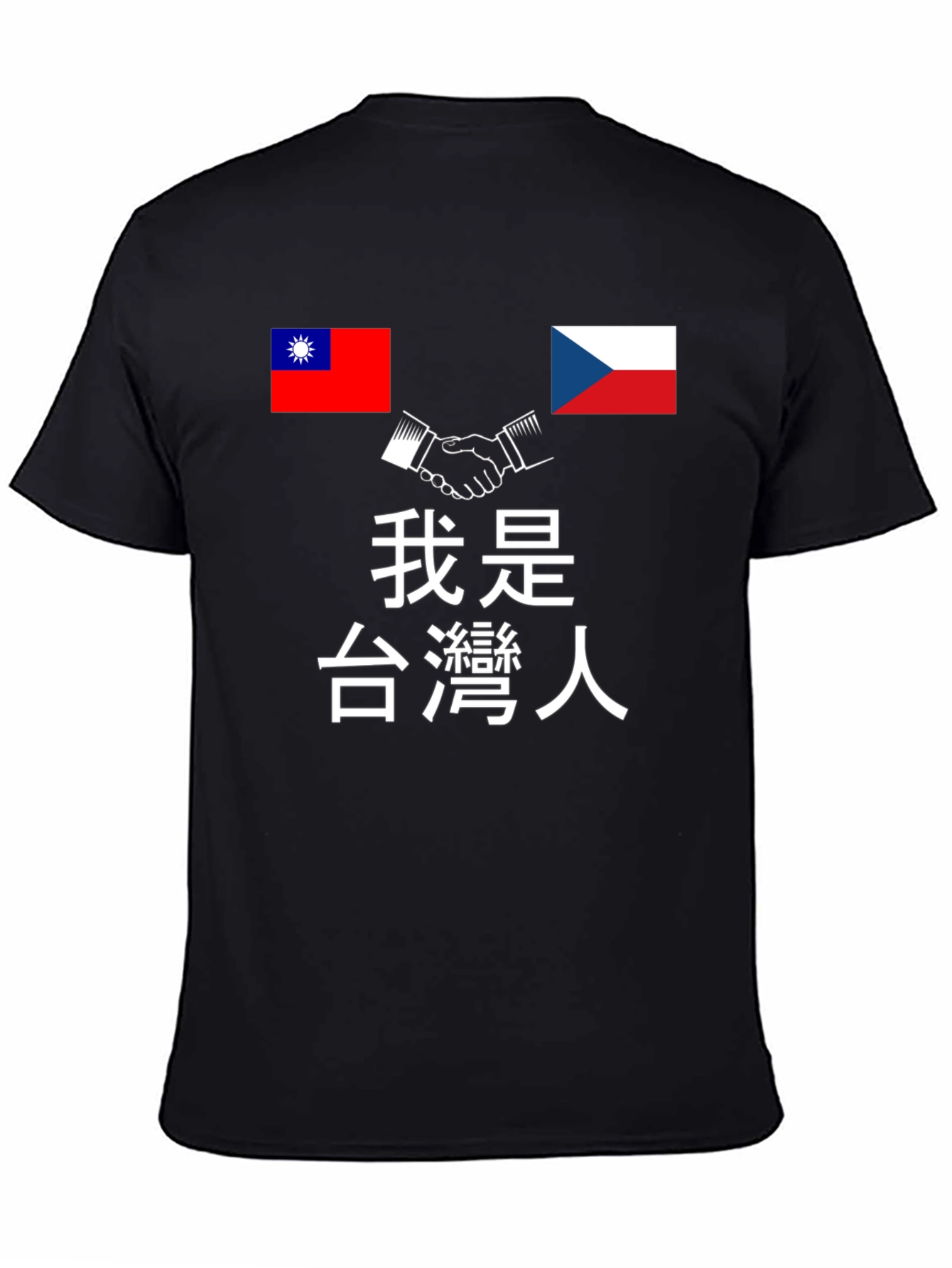 Taiwan & Czech Republic Friendship T-Shirt