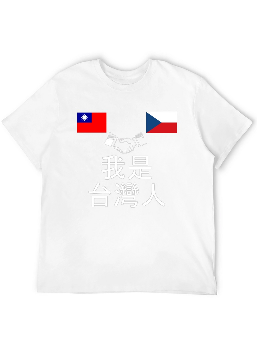 Taiwan & Czech Republic Friendship T-Shirt