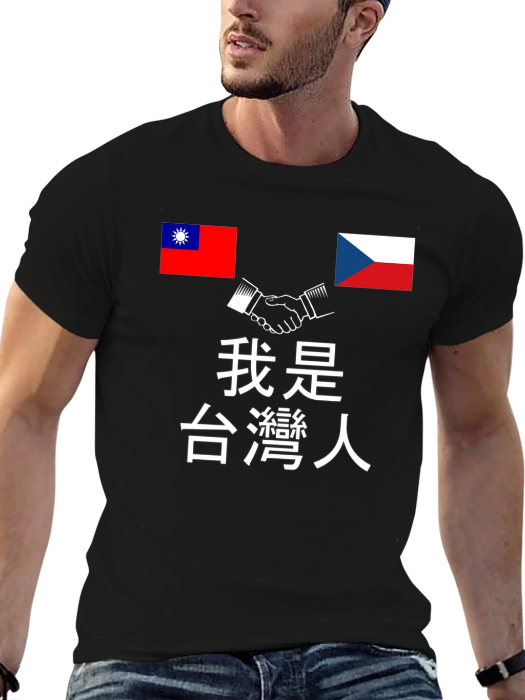 Taiwan & Czech Republic Friendship T-Shirt