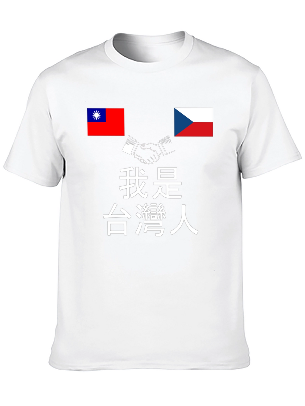 Taiwan & Czech Republic Friendship T-Shirt