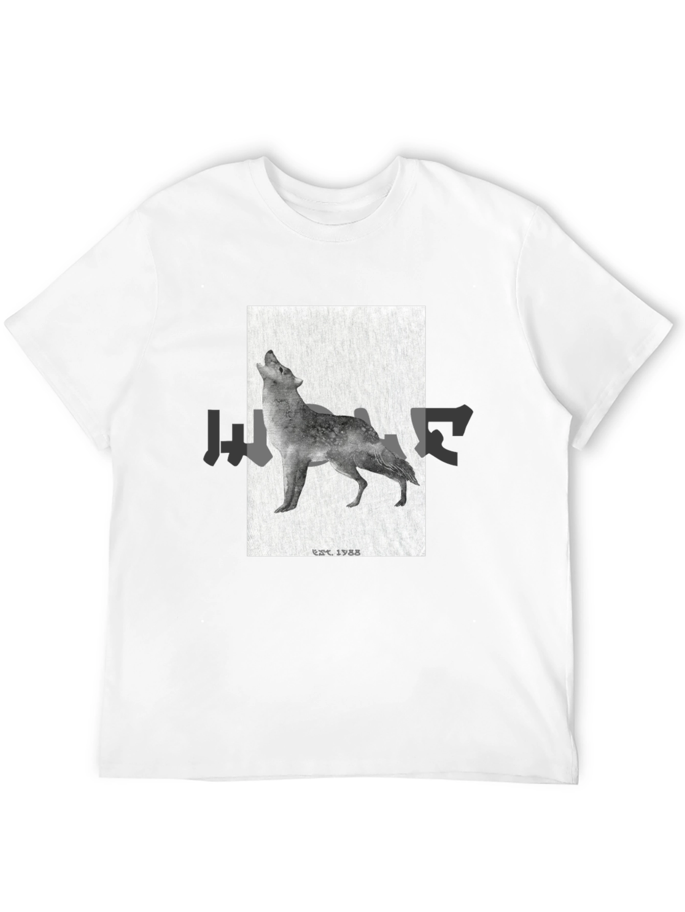 Black Wolf Graphic Tee - EST. 1988