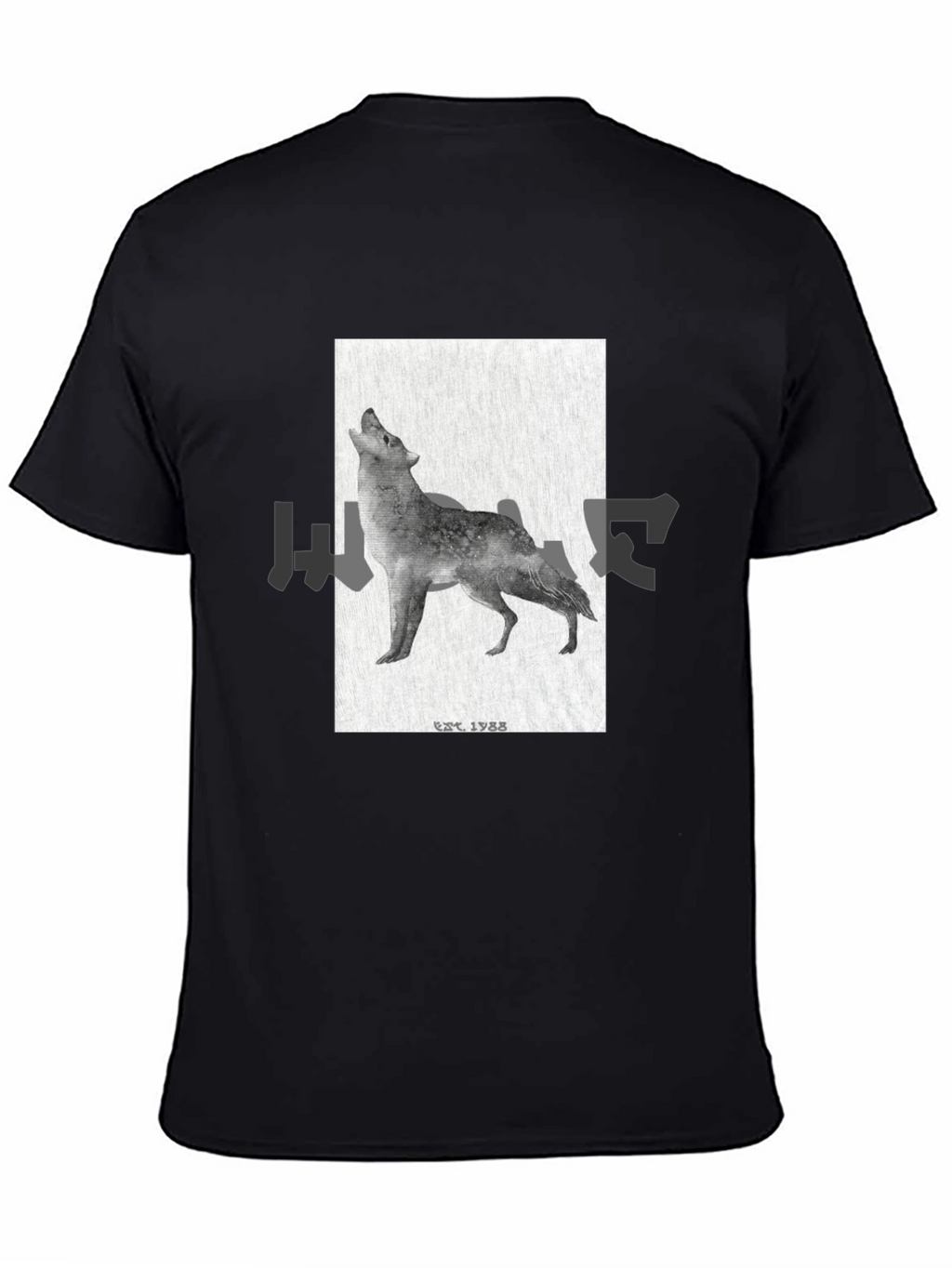 Black Wolf Graphic Tee - EST. 1988