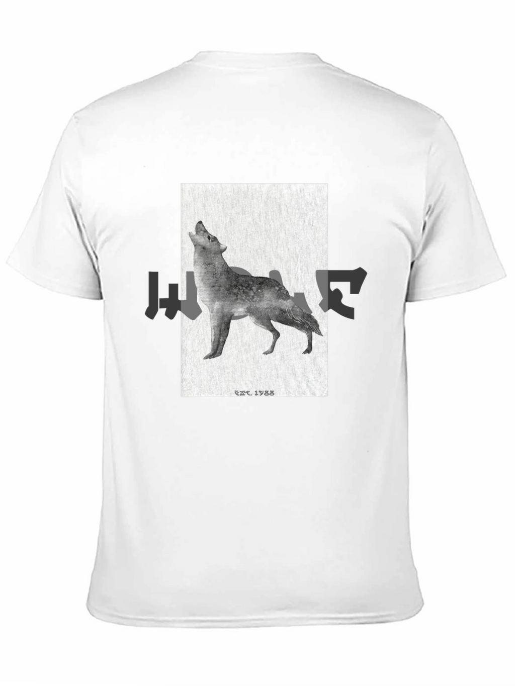 Black Wolf Graphic Tee - EST. 1988