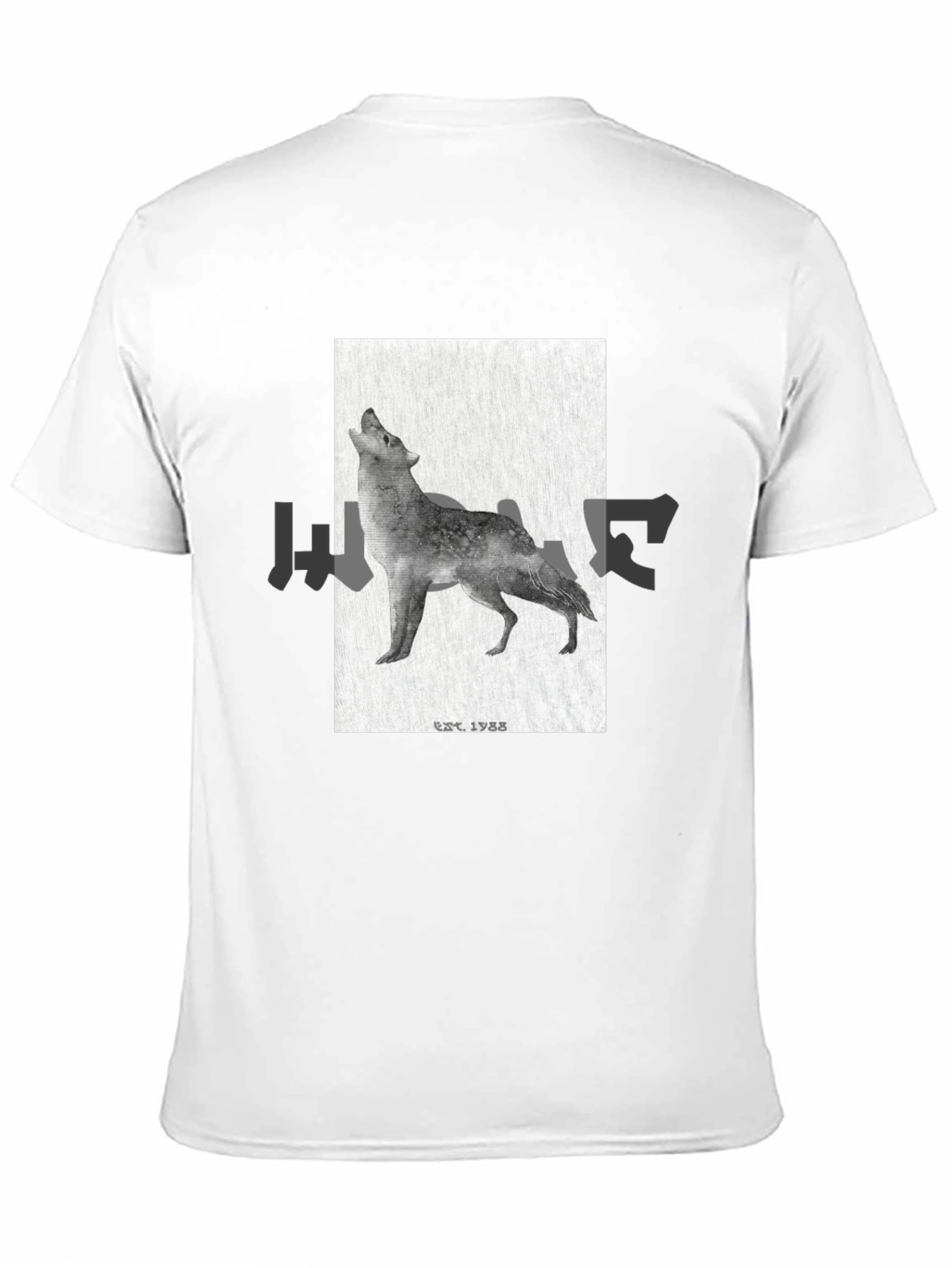Black Wolf Graphic Tee - EST. 1988