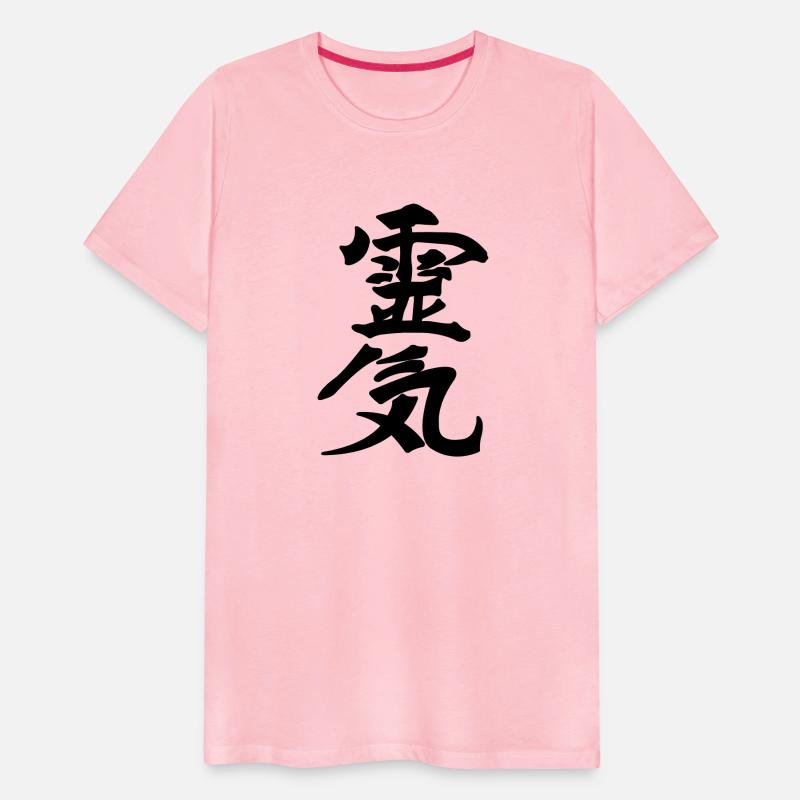 Reiki japanese kanji character