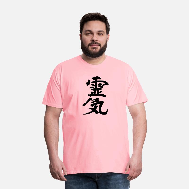Reiki japanese kanji character