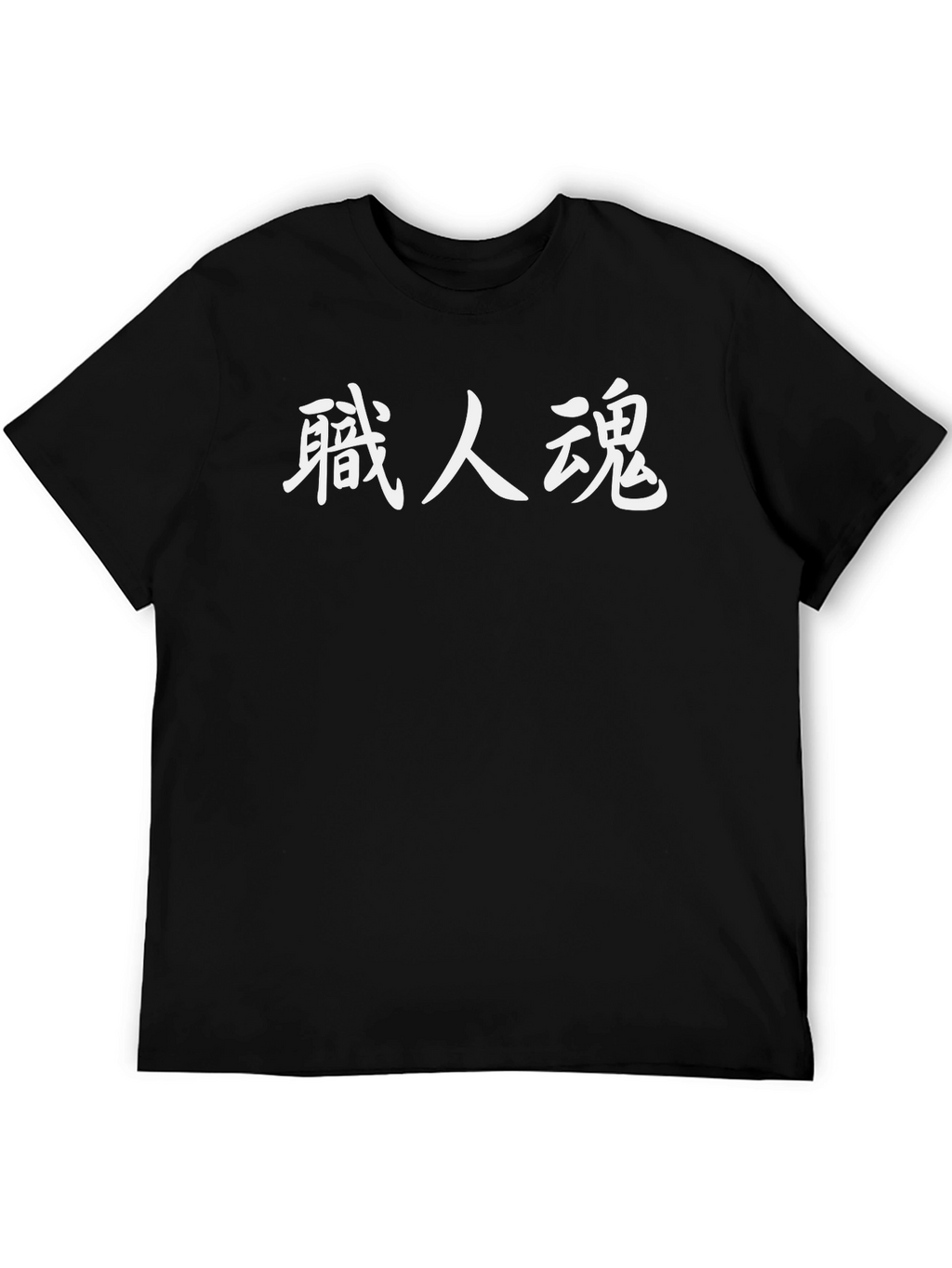 Mens Black T-Shirt with White Asian-Style Text