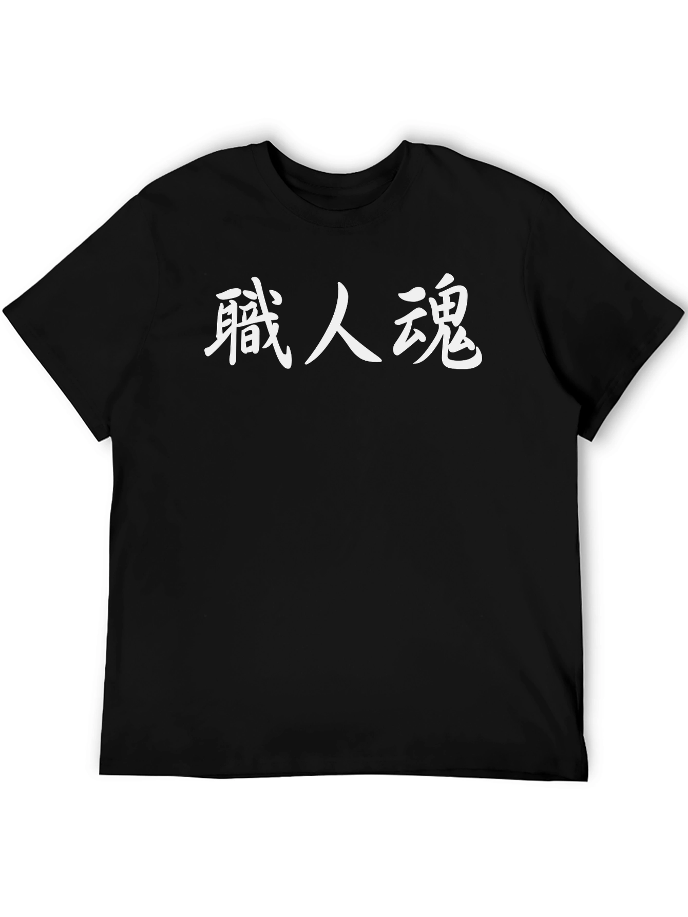 Mens Black T-Shirt with White Asian-Style Text