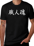 Mens Black T-Shirt with White Asian-Style Text