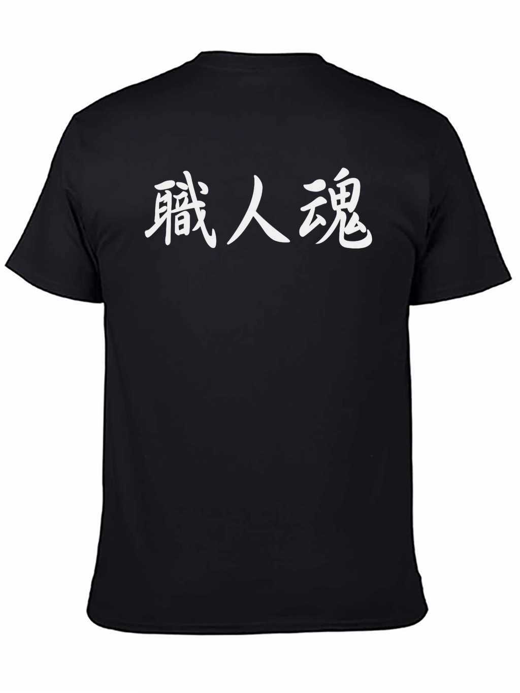 Mens Black T-Shirt with White Asian-Style Text
