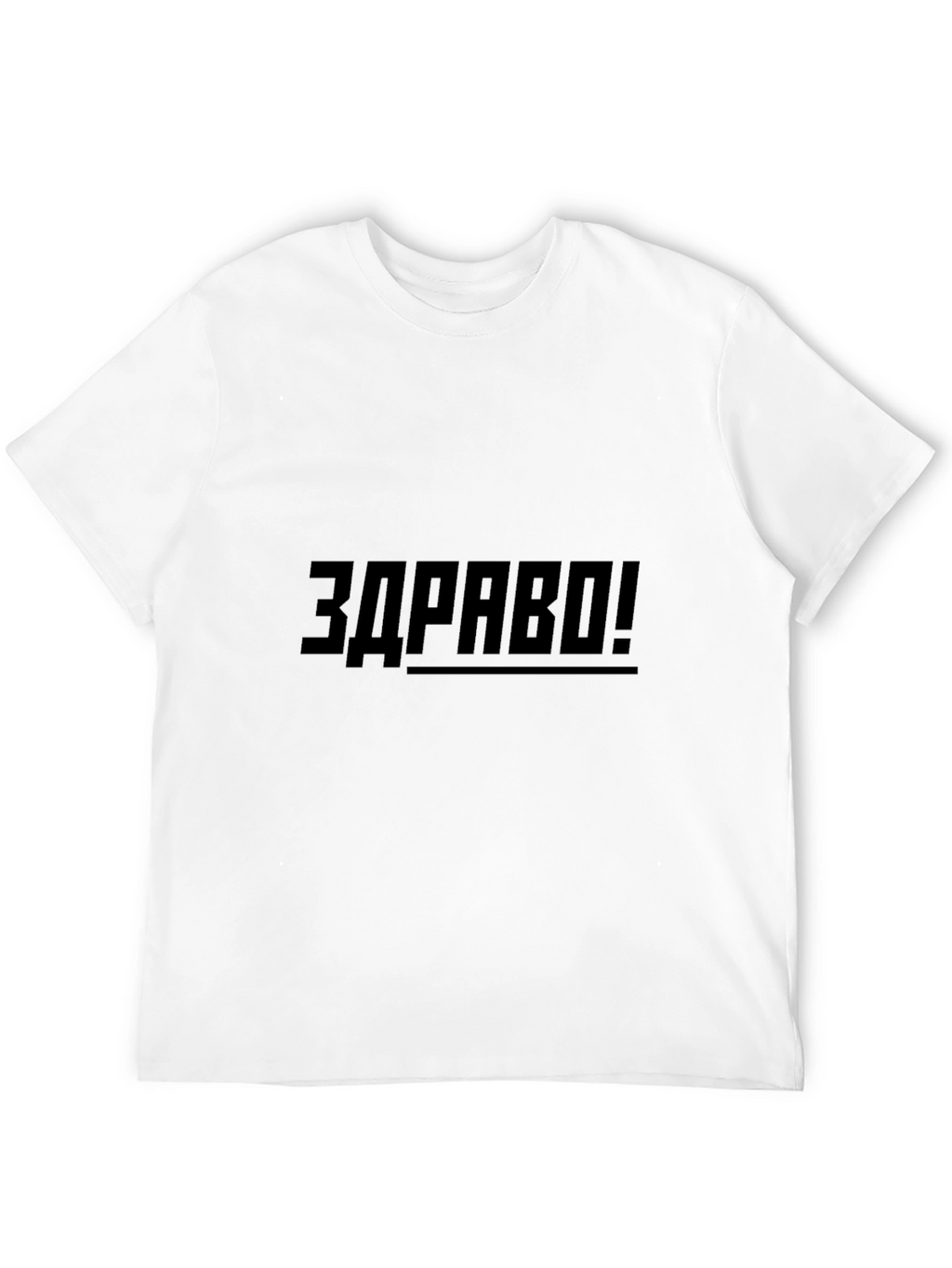 Black T-Shirt with ZDRAVO Print