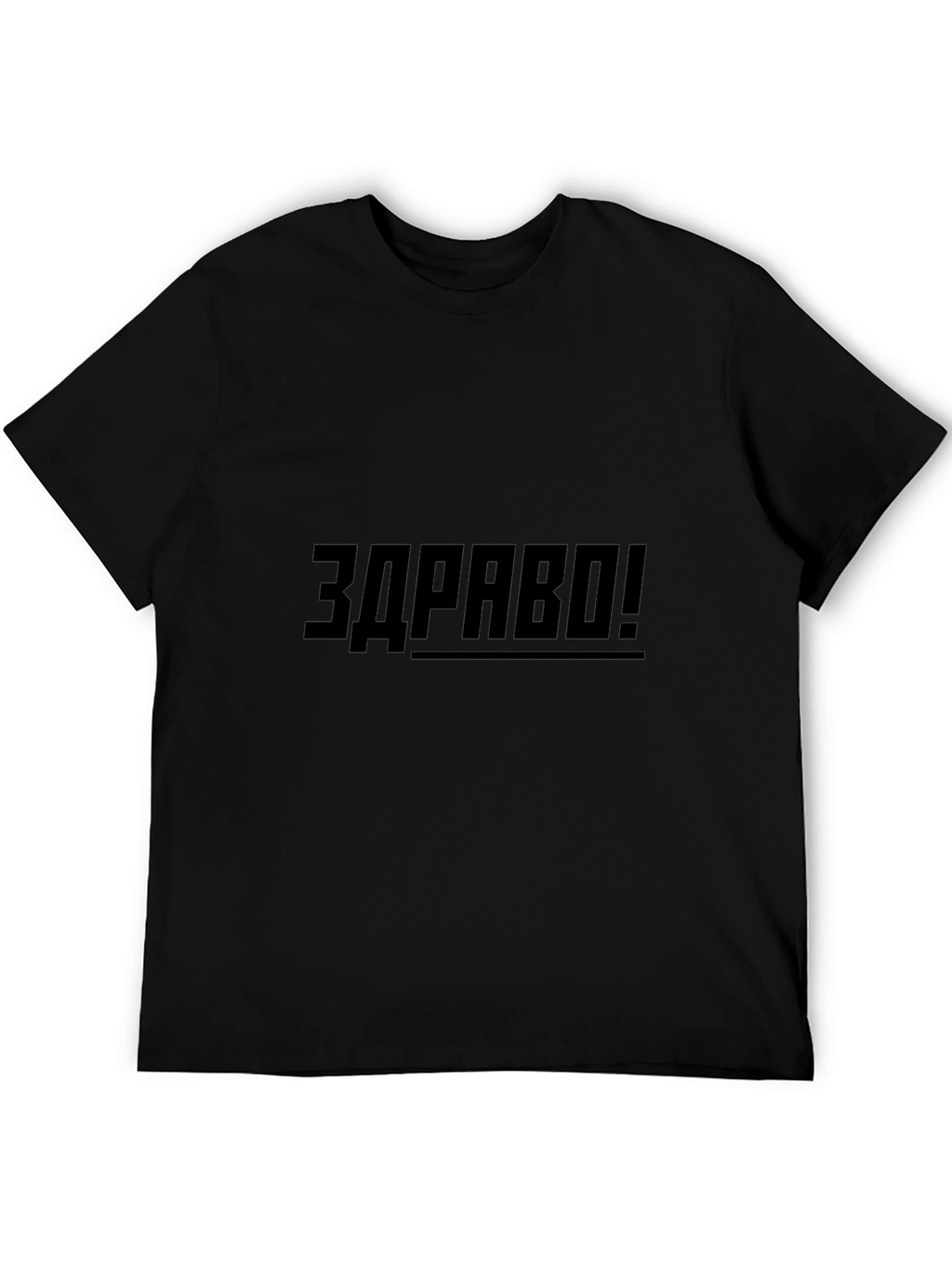 Black T-Shirt with ZDRAVO Print