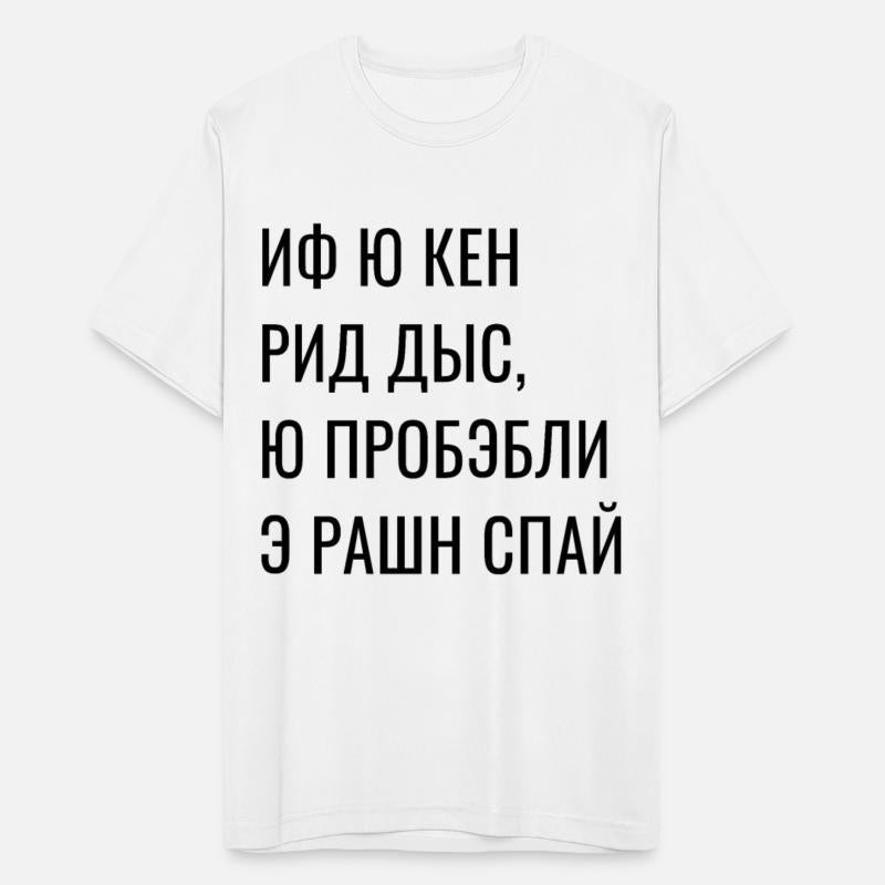 Russian Russian spy pun Russia Russian