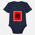 Samurai Japanese