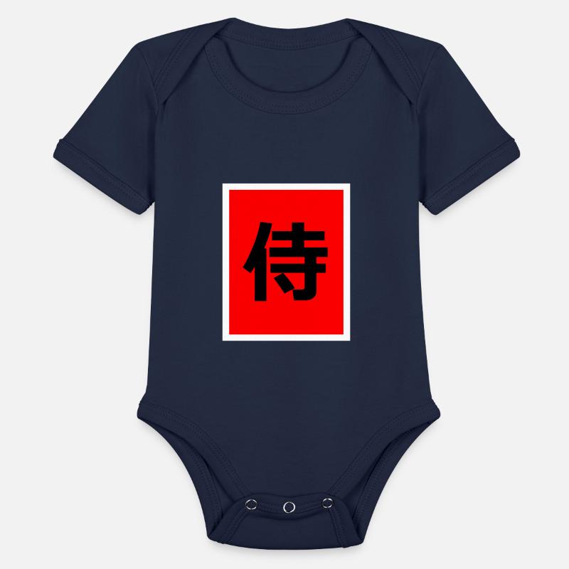 Samurai Japanese