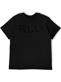 Lonely Kanji T-Shirt - Unisex