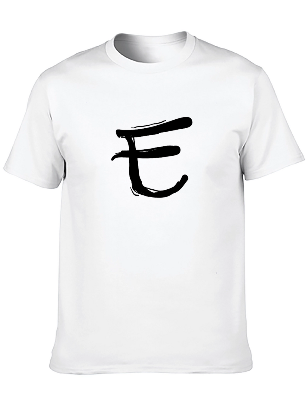 Minimalist Black T-Shirt with Brushstroke Letter Design