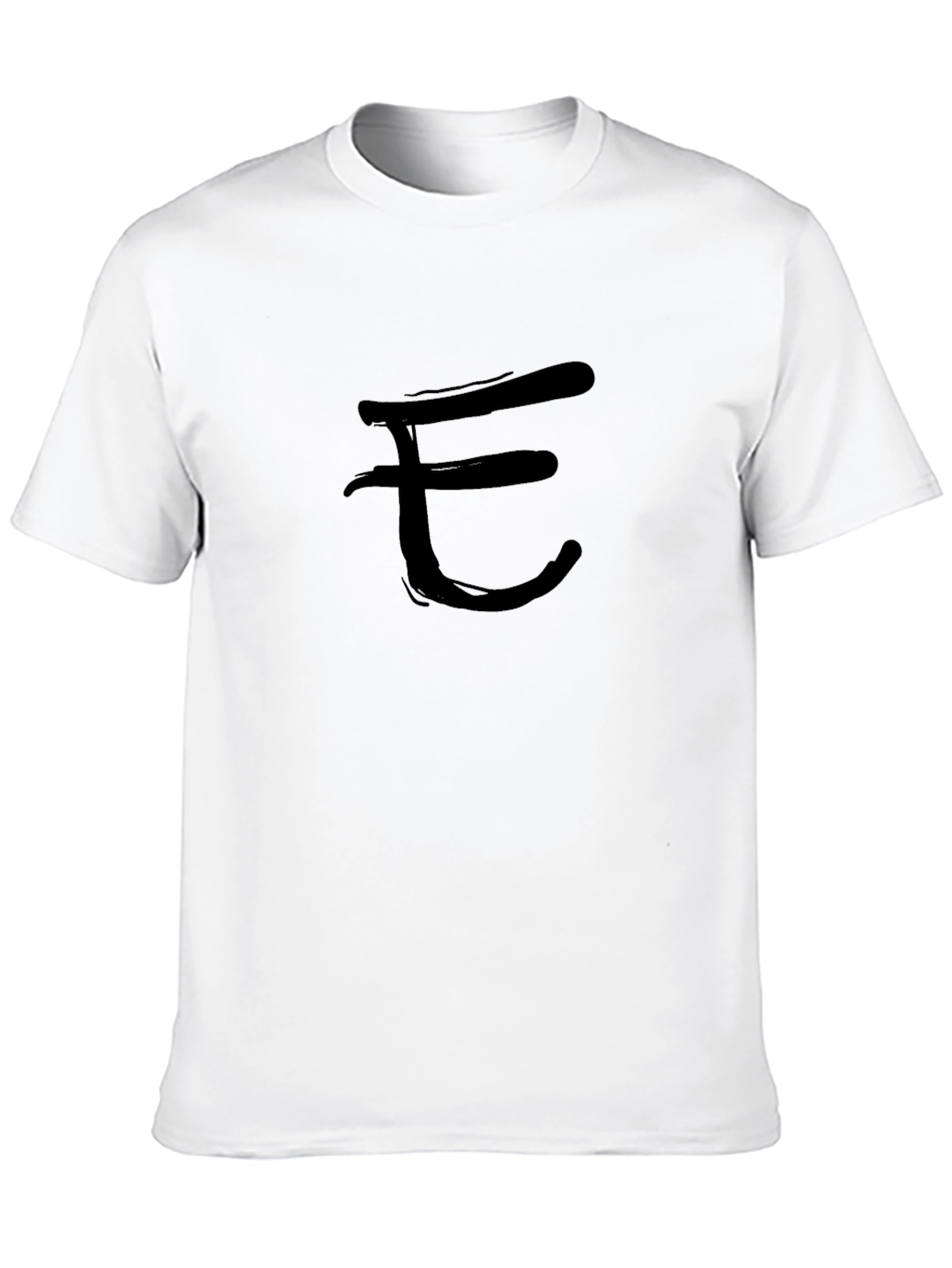 Minimalist Black T-Shirt with Brushstroke Letter Design
