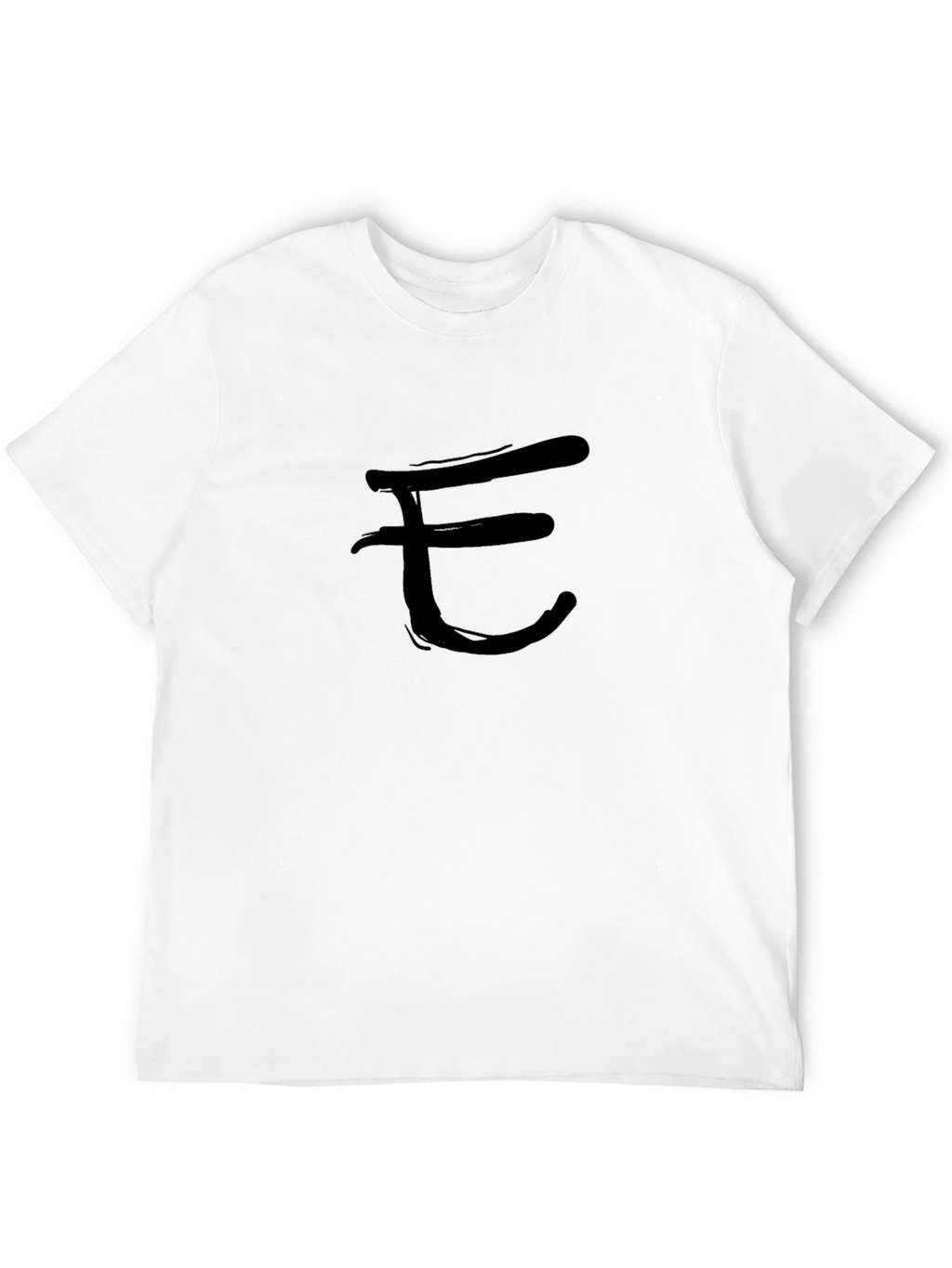 Minimalist Black T-Shirt with Brushstroke Letter Design